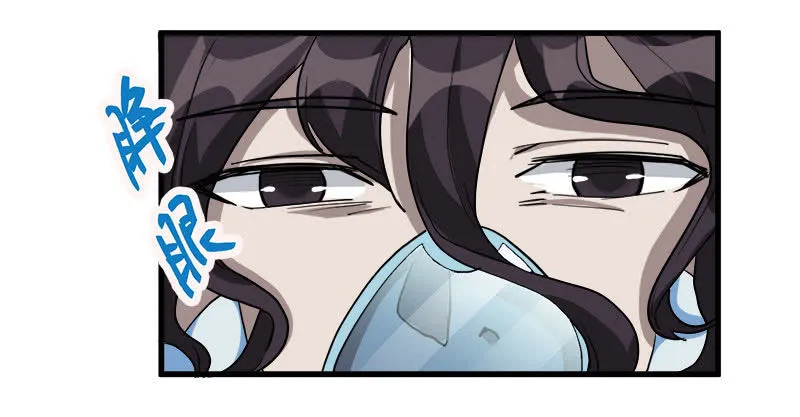 第七卷《泰国疯魔》31 第10页