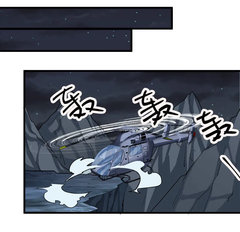 第七卷《泰国疯魔》31 第36页