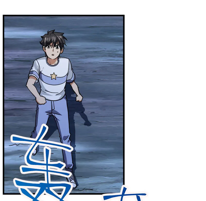 第七卷《泰国疯魔》31 第38页