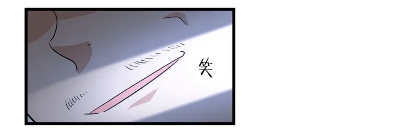 第七卷《泰国疯魔》29 第7页