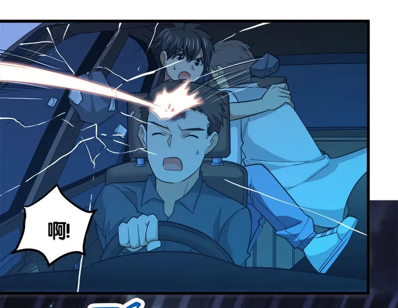 第七卷《泰国疯魔》29 第24页