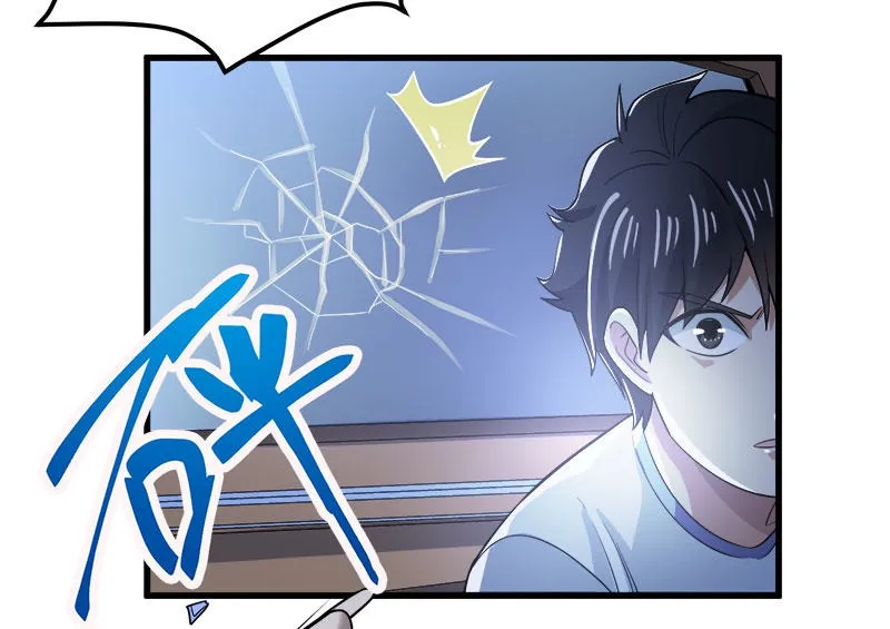 第七卷《泰国疯魔》29 第34页