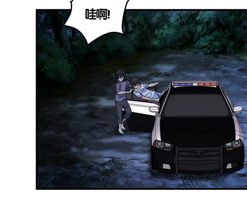第七卷《泰国疯魔》29 第38页