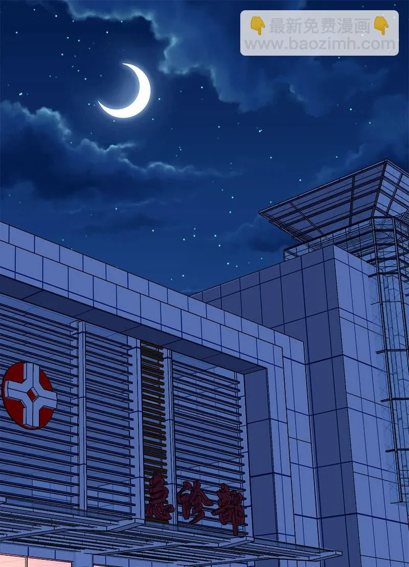第七卷《泰国疯魔》28 第2页