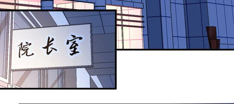 第七卷《泰国疯魔》28 第3页