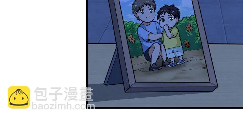 第七卷《泰国疯魔》28 第6页