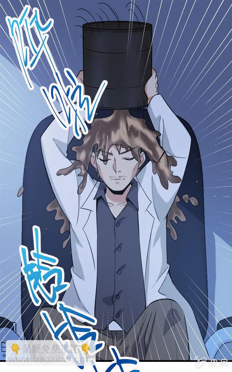 第七卷《泰国疯魔》28 第9页