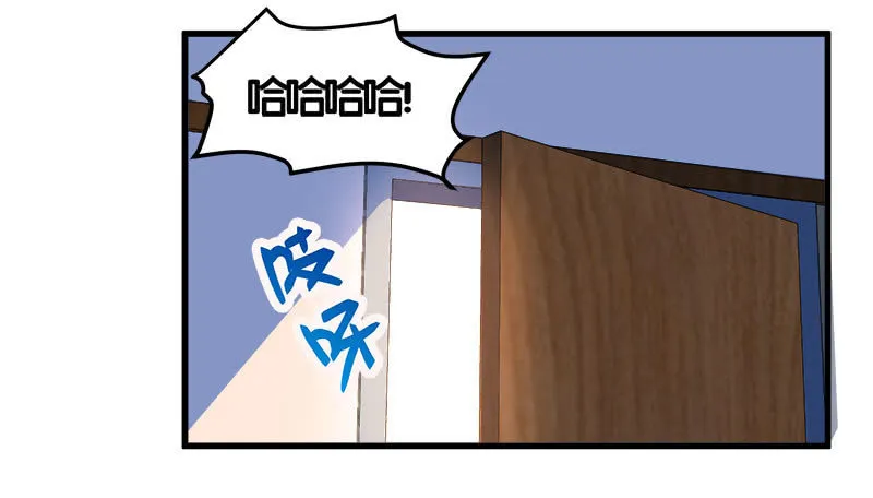 第七卷《泰国疯魔》28 第15页