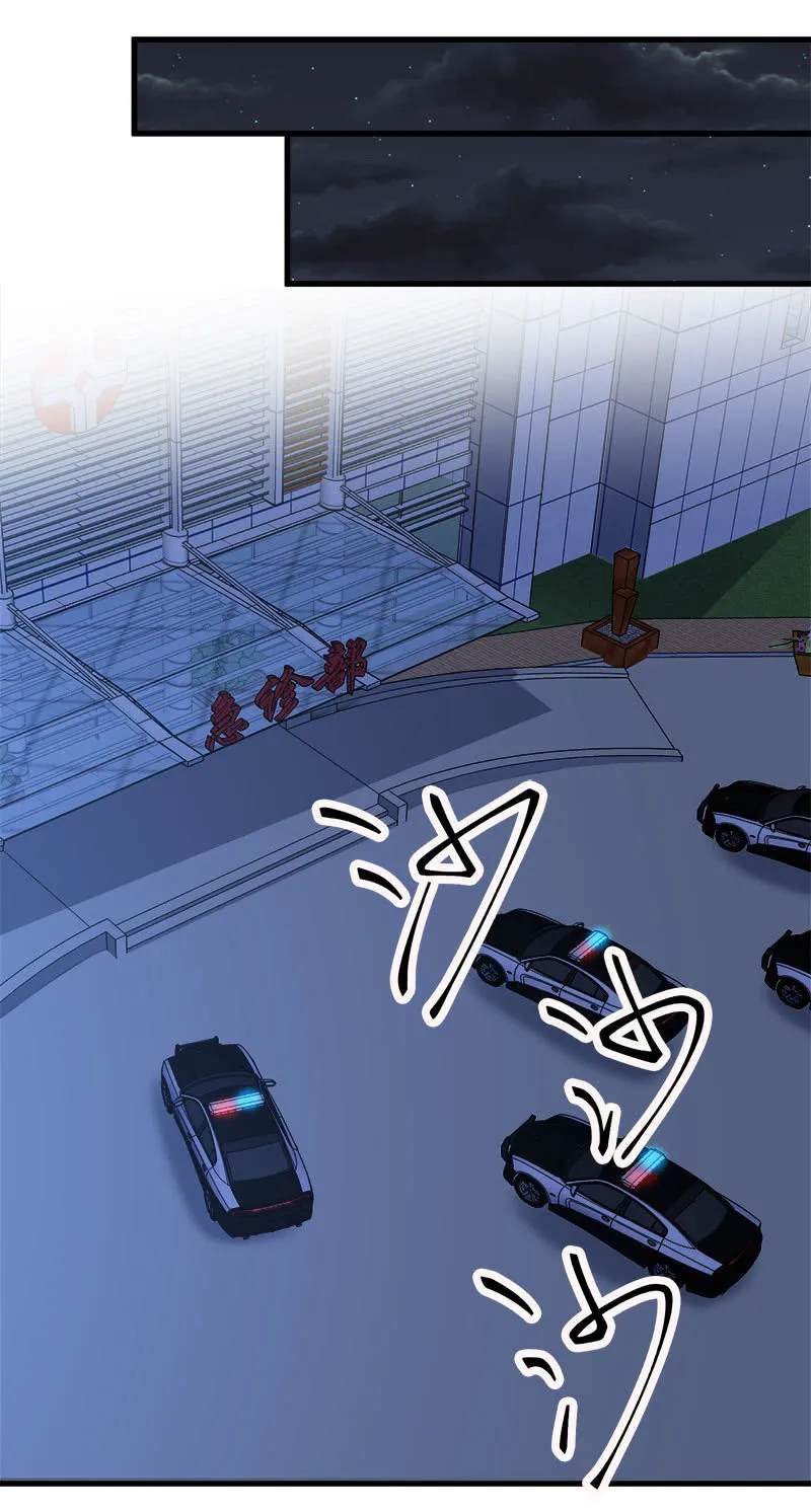 第七卷《泰国疯魔》28 第26页