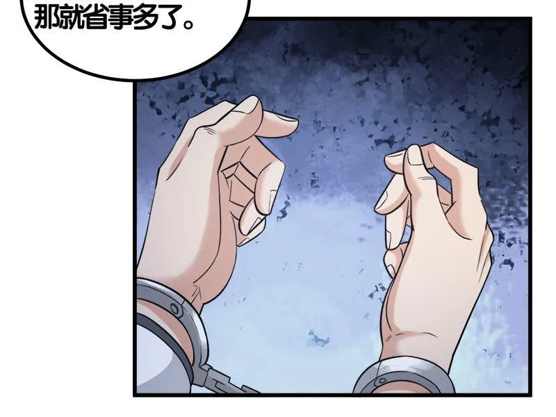 第七卷《泰国疯魔》28 第35页