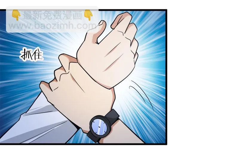 第七卷《泰国疯魔》28 第36页