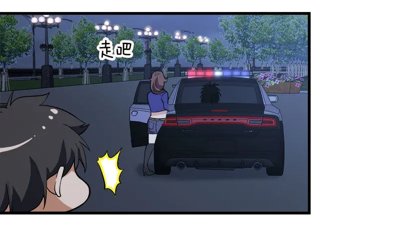 第七卷《泰国疯魔》28 第40页