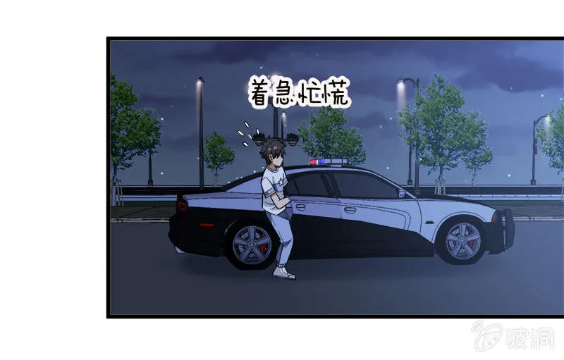 第七卷《泰国疯魔》28 第41页