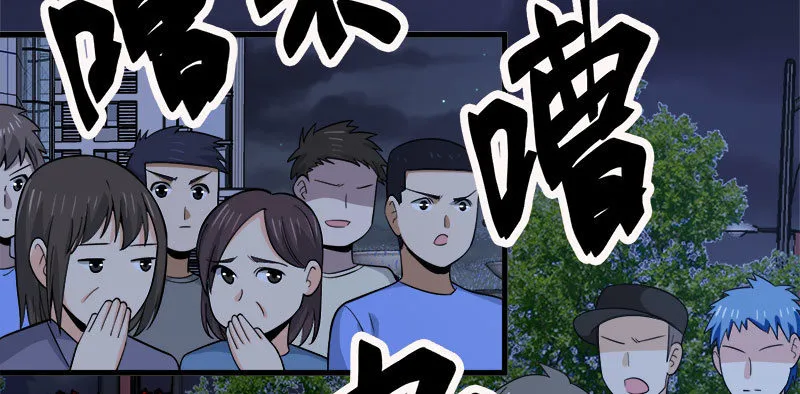 第七卷《泰国疯魔》28 第44页