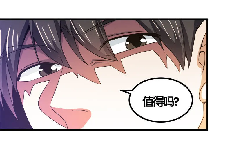 第七卷《泰国疯魔》28 第48页