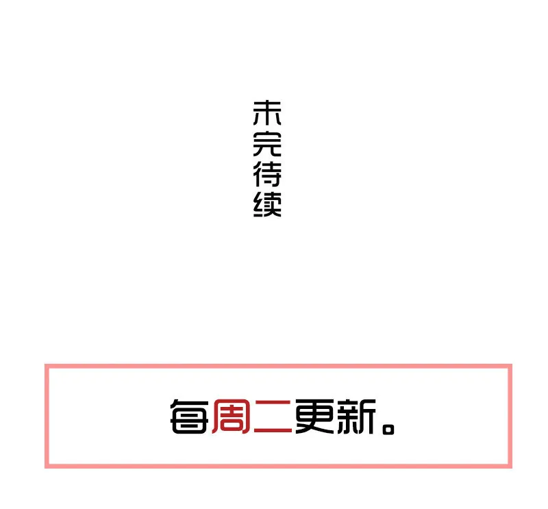 第七卷《泰国疯魔》28 第67页