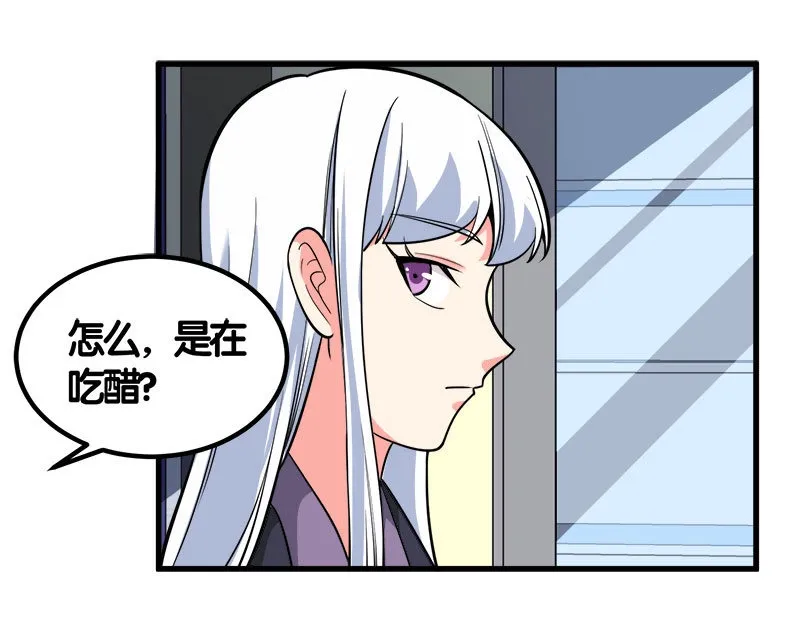 第七卷《泰国疯魔》25 第22页