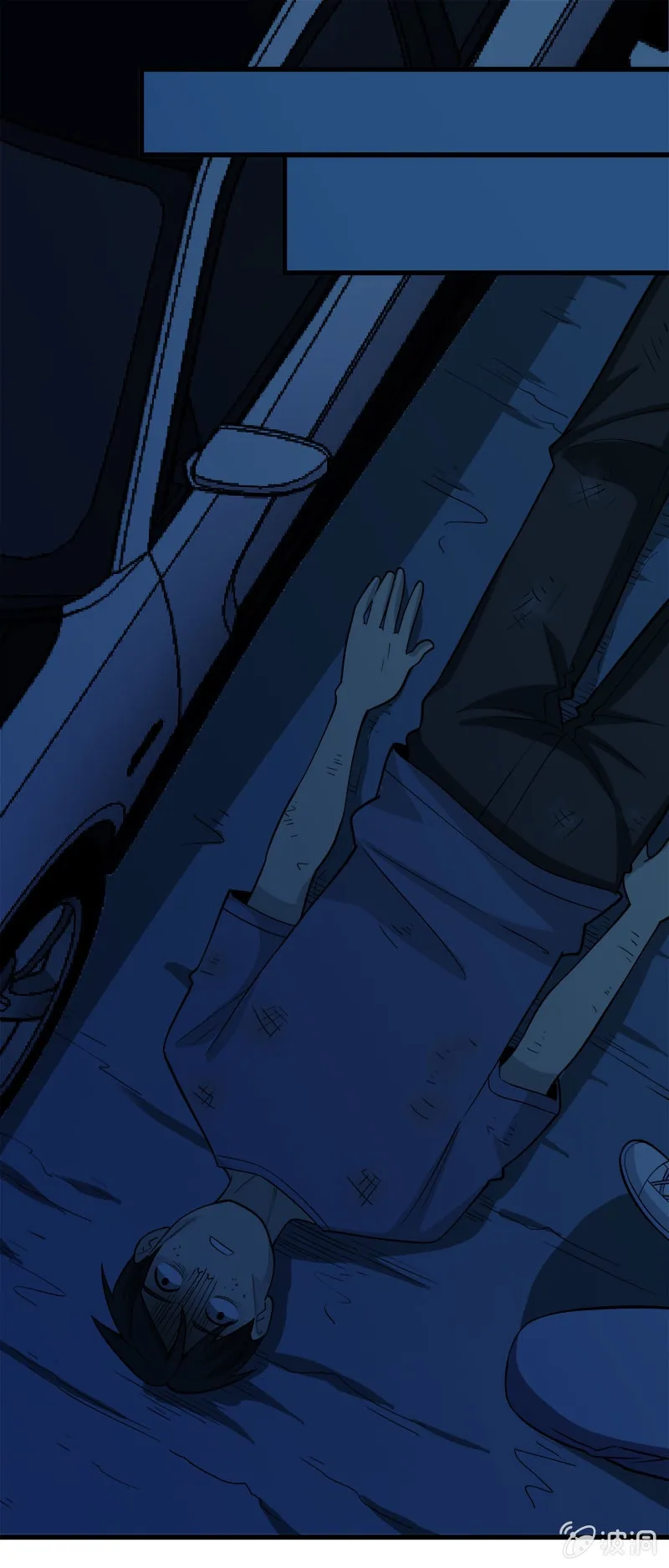 第七卷《泰国疯魔》25 第41页