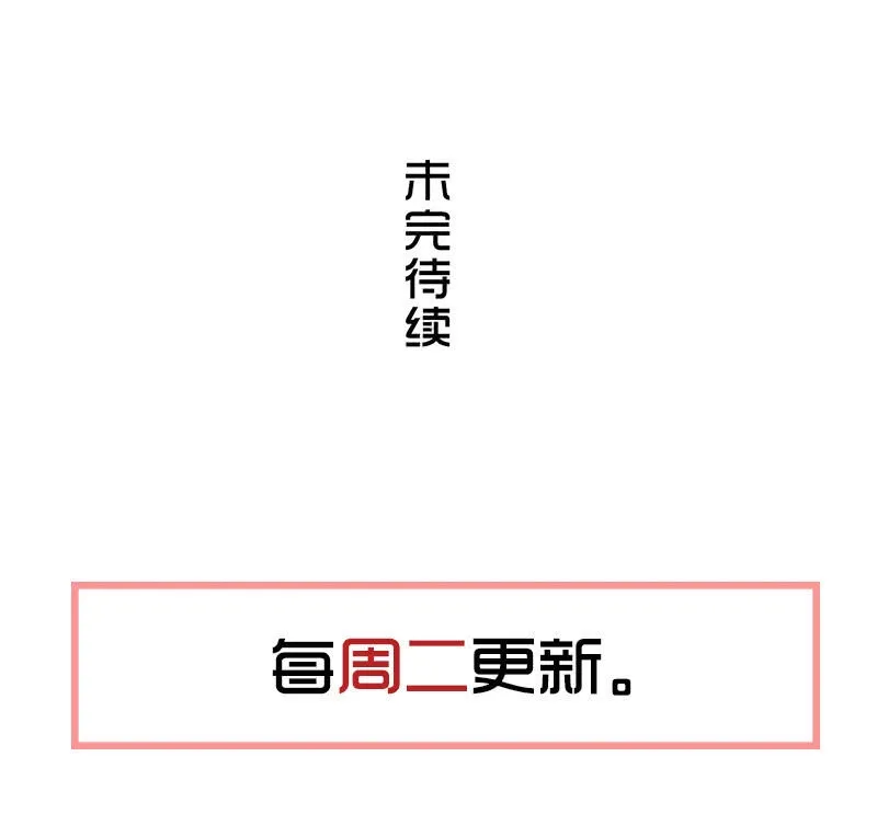 第七卷《泰国疯魔》25 第43页