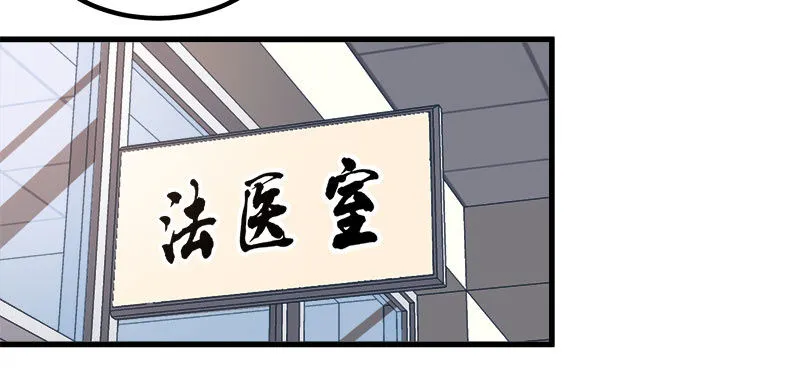 第七卷《泰国疯魔》24 第34页