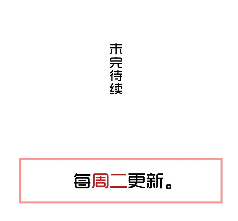 第七卷《泰国疯魔》24 第52页