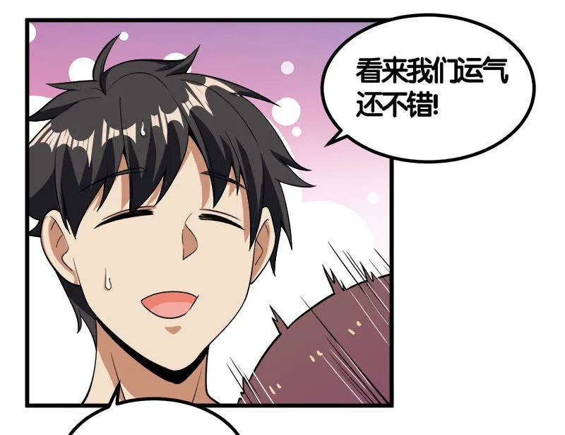 第七卷《泰国疯魔》22 第7页