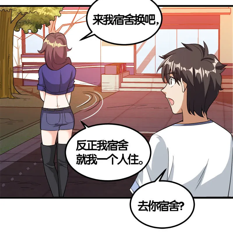 第七卷《泰国疯魔》22 第39页