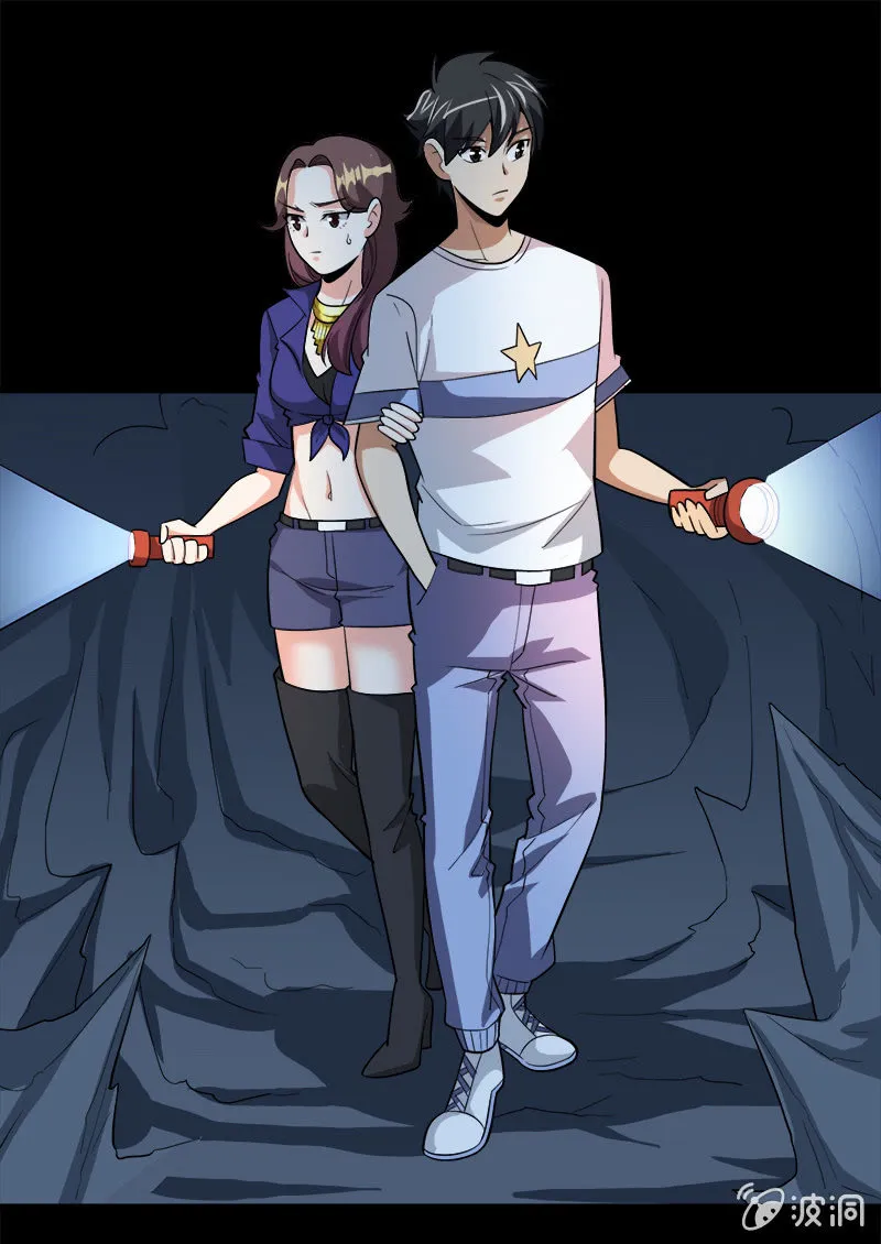 第七卷《泰国疯魔》20 第21页