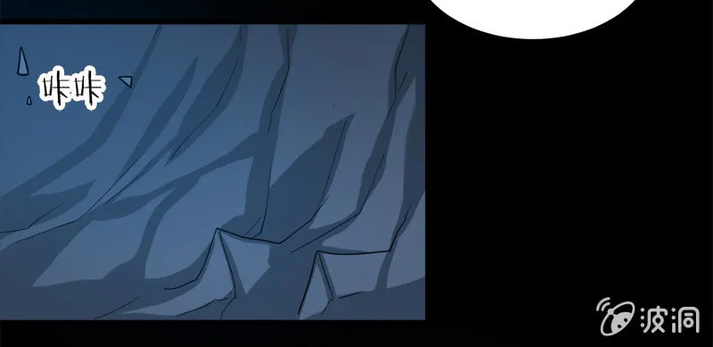 第七卷《泰国疯魔》20 第29页