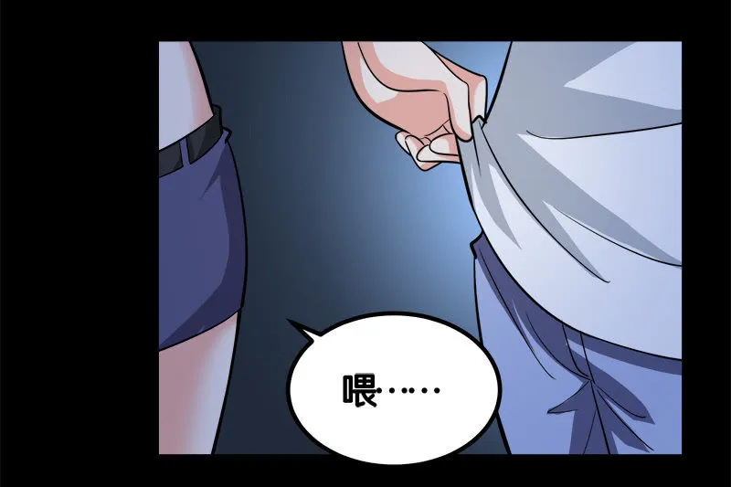 第七卷《泰国疯魔》19 第43页