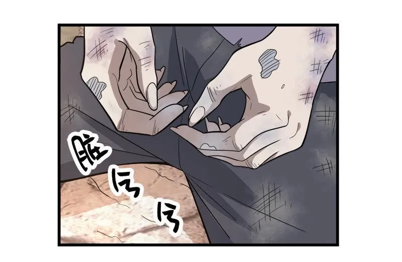 第七卷《泰国疯魔》18 第10页
