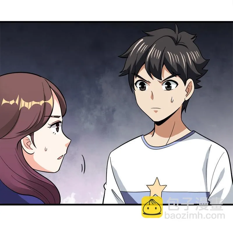 第七卷《泰国疯魔》18 第30页