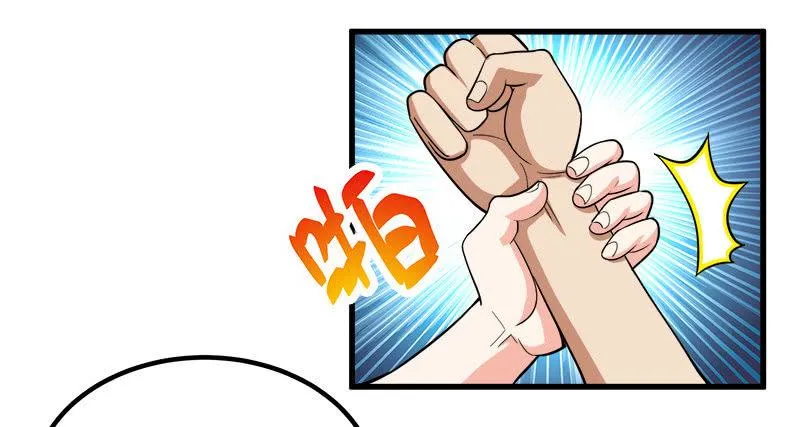 第七卷《泰国疯魔》15 第11页