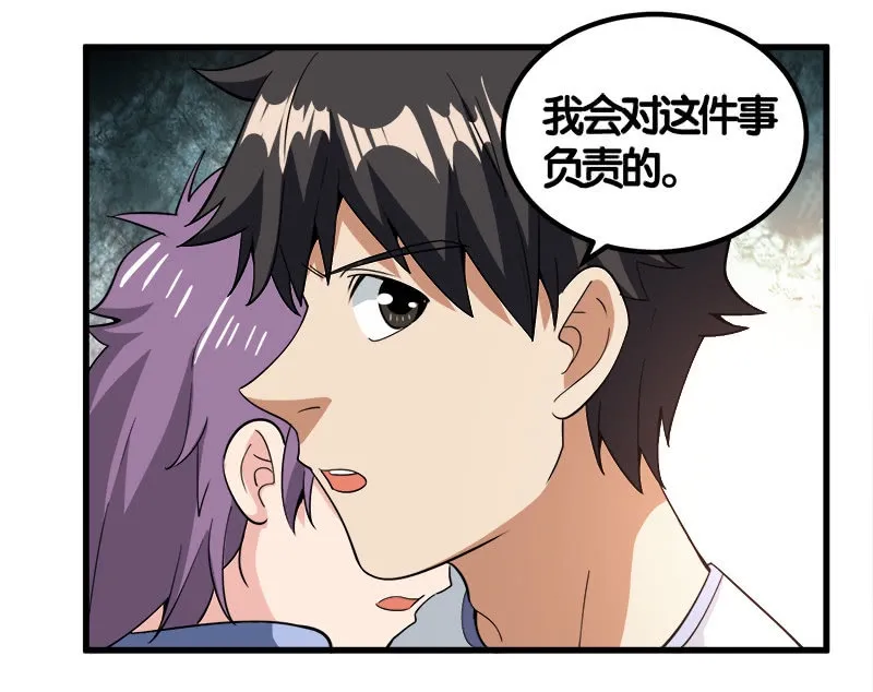 第七卷《泰国疯魔》15 第28页