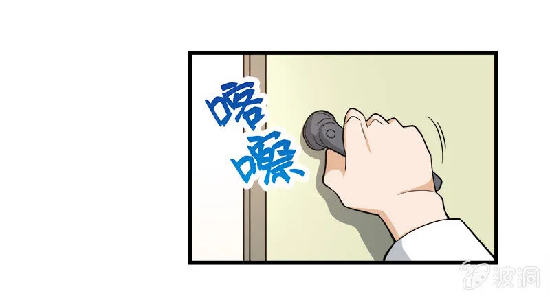 第七卷《泰国疯魔》14 第9页