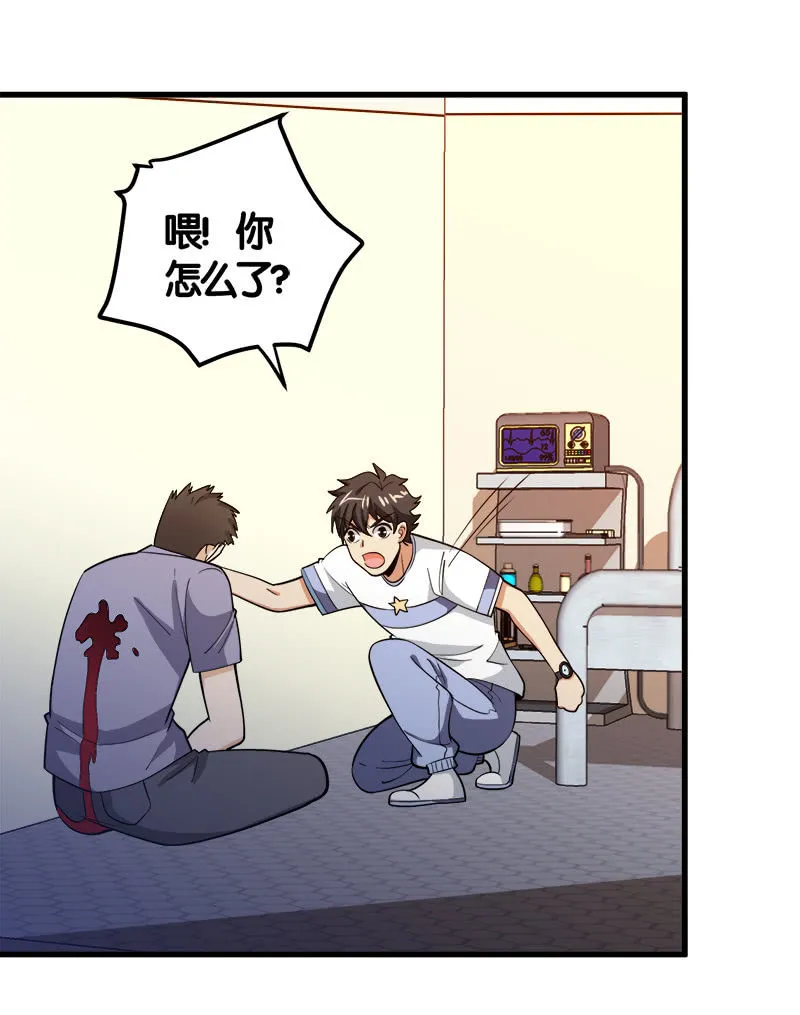 第七卷《泰国疯魔》14 第15页