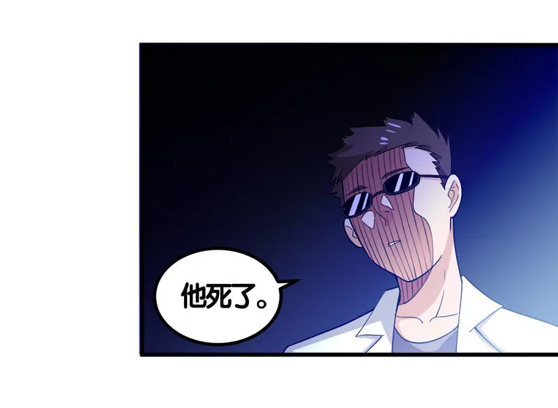 第七卷《泰国疯魔》14 第16页