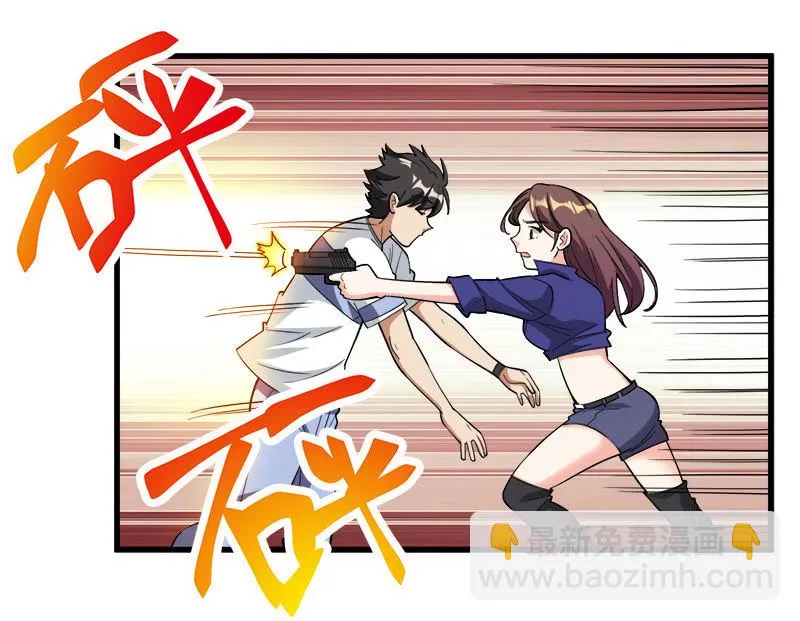 第七卷《泰国疯魔》14 第32页