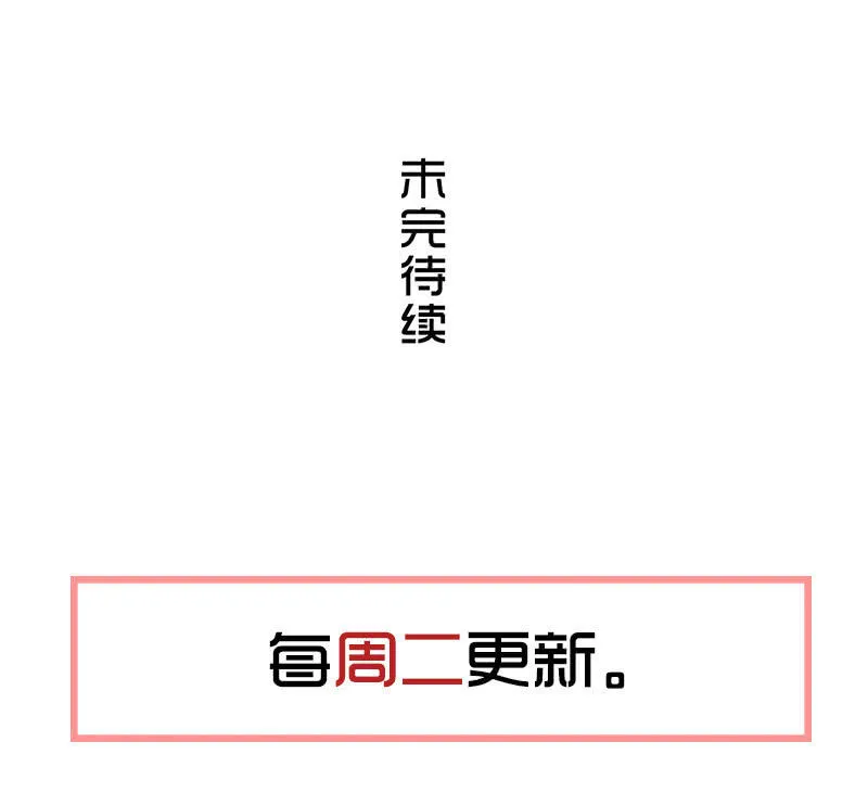 第七卷《泰国疯魔》14 第34页