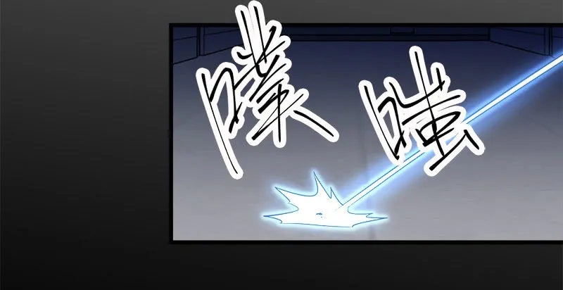 第七卷《泰国疯魔》13 第11页