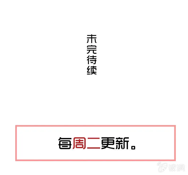 第七卷《泰国疯魔》13 第41页