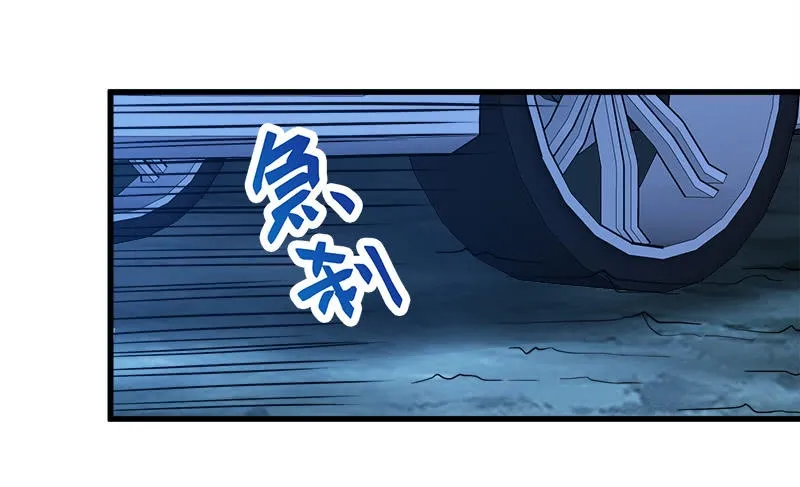 第七卷《泰国疯魔》11 第16页