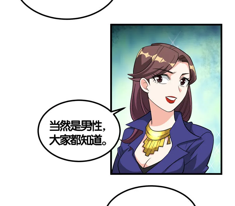 第七卷《泰国疯魔》10 第11页