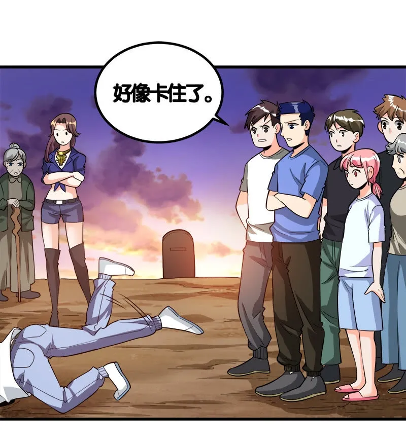 第七卷《泰国疯魔》09 第7页