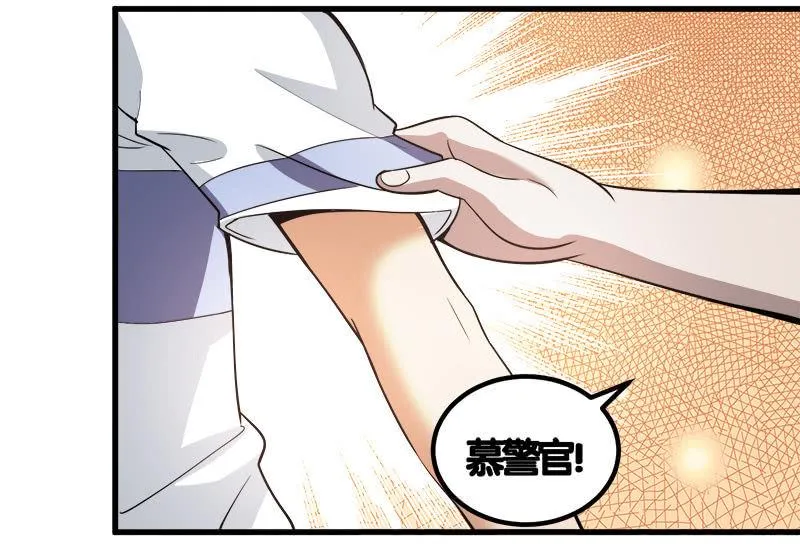 第七卷《泰国疯魔》08 第22页