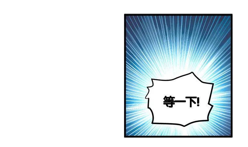 第七卷《泰国疯魔》08 第27页