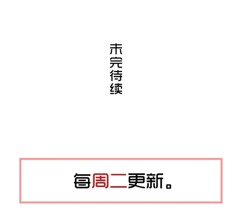 第七卷《泰国疯魔》08 第39页