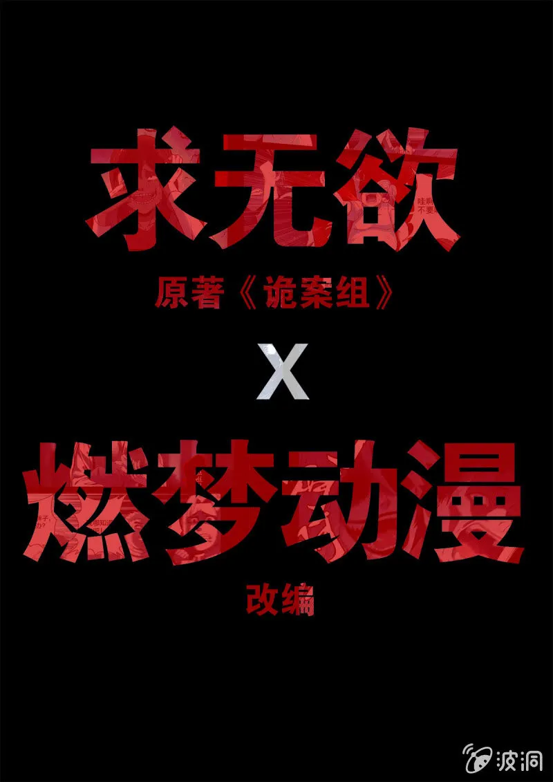 预告 第45页