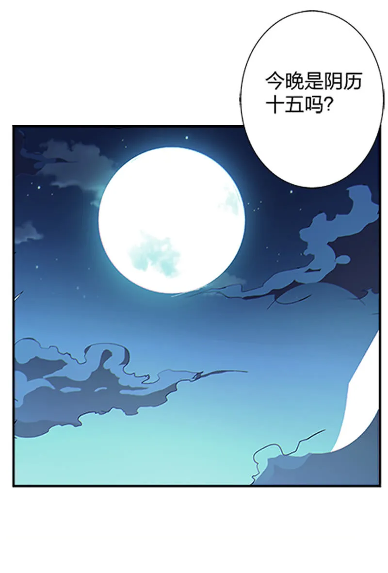 第一卷《白蛇妖仙》01 第6页
