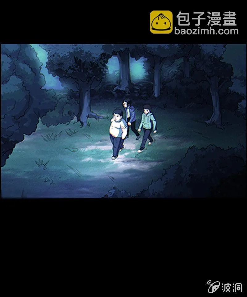 第一卷《白蛇妖仙》01 第17页